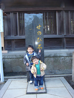 阿蘇神社2009