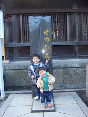 阿蘇神社2009